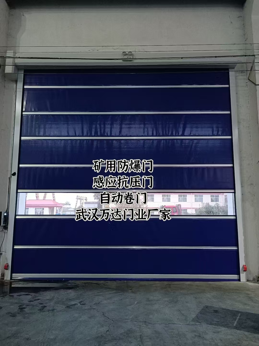 宾县自动调节风门,感应风控风窗
